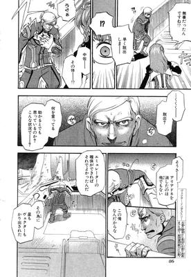 Xeno_02_0087.jpg