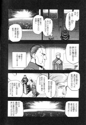 Xeno_02_0102.jpg