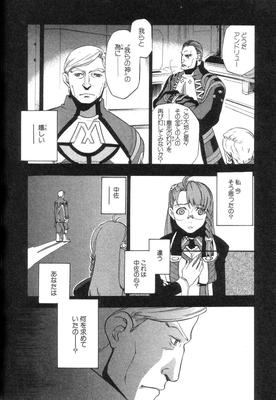 Xeno_02_0103.jpg