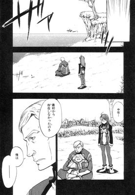 Xeno_02_0105.jpg