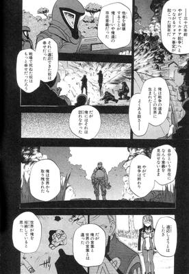 Xeno_02_0106.jpg