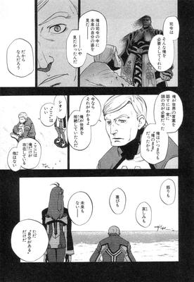 Xeno_02_0107.jpg