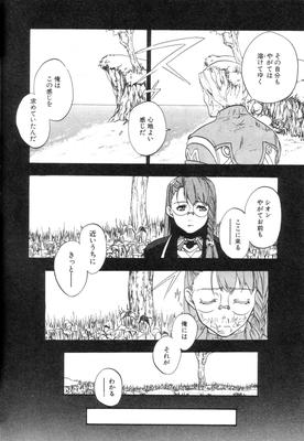 Xeno_02_0108.jpg
