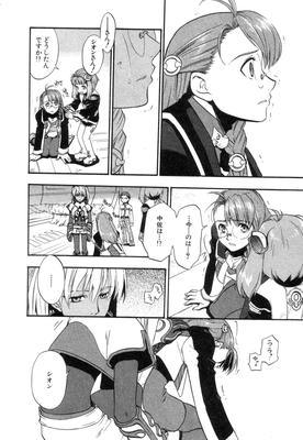 Xeno_02_0110.jpg