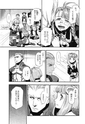 Xeno_02_0111.jpg