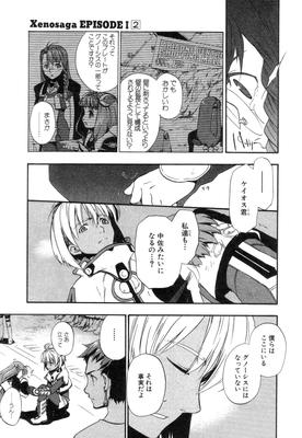 Xeno_02_0113.jpg