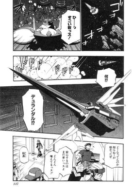 Xeno_02_0117.jpg