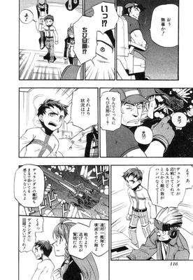 Xeno_02_0118.jpg