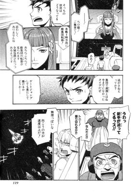 Xeno_02_0119.jpg