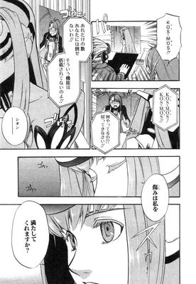 Xeno_02_0121.jpg