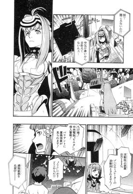 Xeno_02_0122.jpg