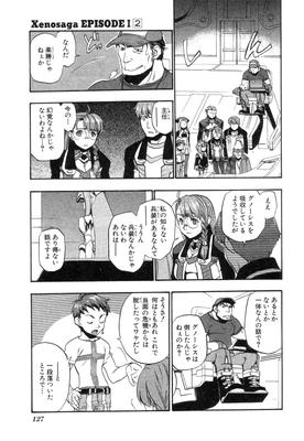 Xeno_02_0126.jpg