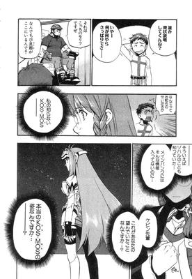 Xeno_02_0127.jpg