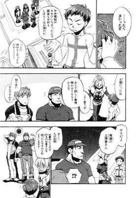 Xeno_02_0130.jpg