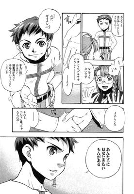 Xeno_02_0134.jpg
