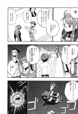 Xeno_02_0135.jpg