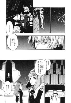 Xeno_02_0136.jpg