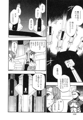 Xeno_02_0137.jpg