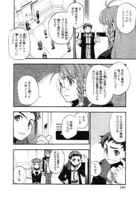 Xeno_02_0139.jpg