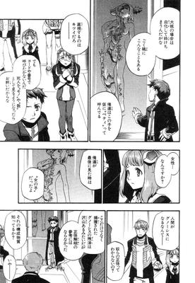 Xeno_02_0142.jpg