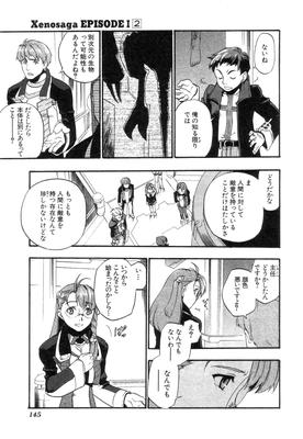 Xeno_02_0144.jpg