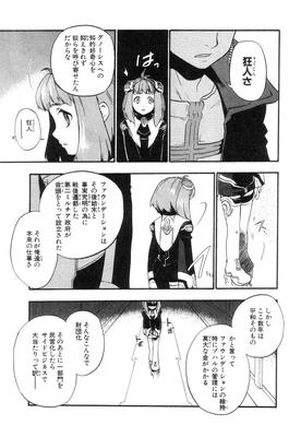 Xeno_02_0146.jpg