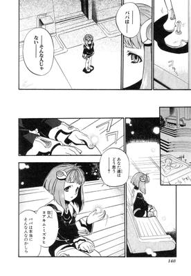 Xeno_02_0147.jpg