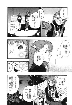 Xeno_02_0149.jpg
