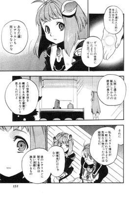 Xeno_02_0150.jpg