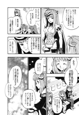 Xeno_02_0151.jpg