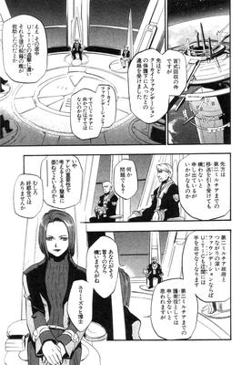 Xeno_02_0154.jpg