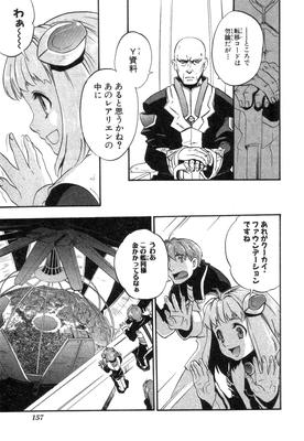 Xeno_02_0156.jpg