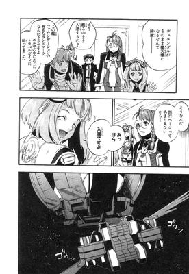 Xeno_02_0157.jpg
