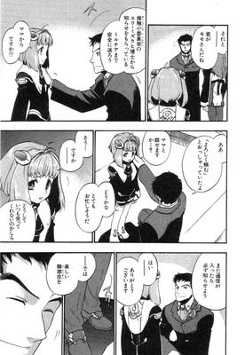 Xeno_02_0160.jpg