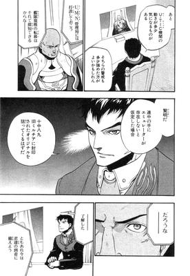 Xeno_02_0164.jpg
