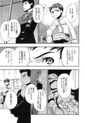 Xeno_02_0166.jpg