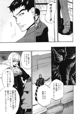 Xeno_02_0170.jpg