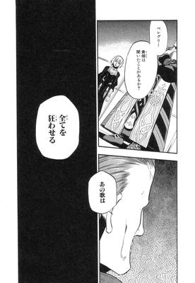 Xeno_02_0172.jpg