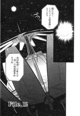 Xeno_02_0174.jpg