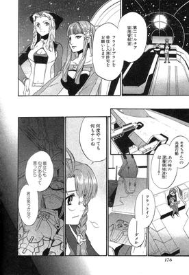 Xeno_02_0175.jpg