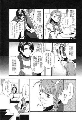 Xeno_02_0176.jpg