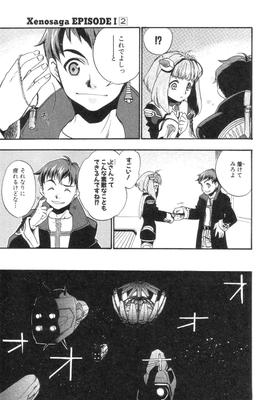 Xeno_02_0180 .jpg