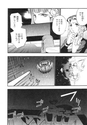 Xeno_02_0181 .jpg