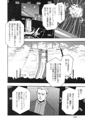 Xeno_02_0183 .jpg