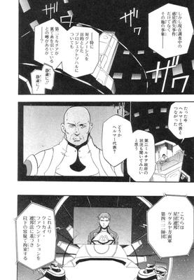 Xeno_02_0185 .jpg