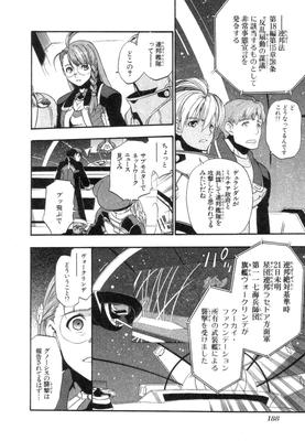 Xeno_02_0187 .jpg