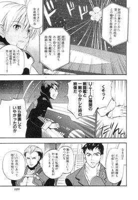 Xeno_02_0188 .jpg