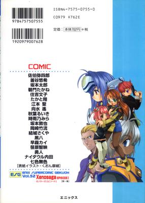 cover 002.jpg