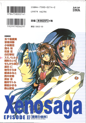 cover_back.png