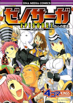 cover_front.png